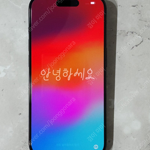 아이폰15프로 블랙티타늄 자급제 128GB