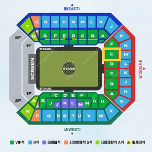 임영웅 콘서트 5/25->5/26일 교환