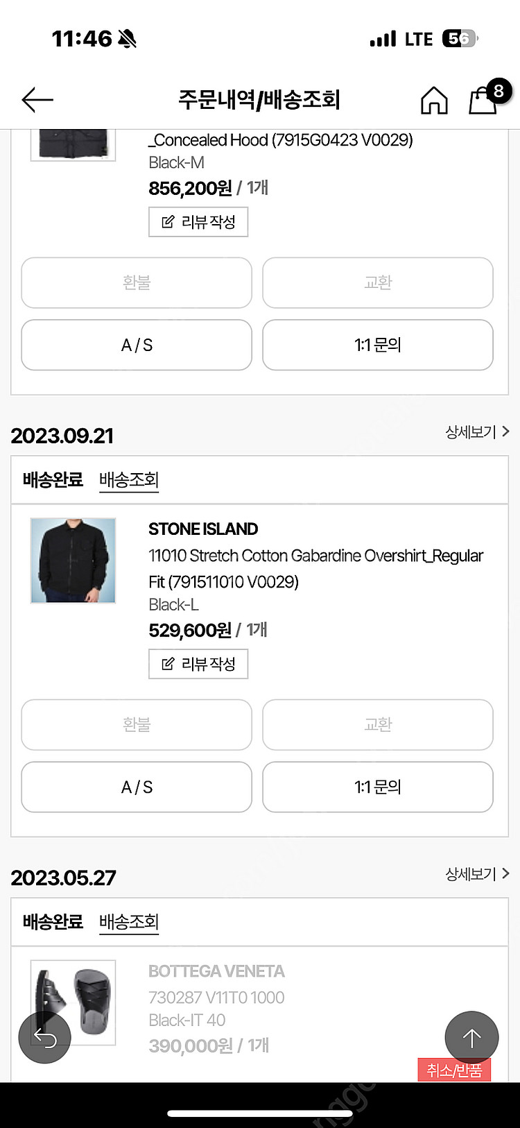 스톤아일랜드 오버셔츠 판매합니다--5