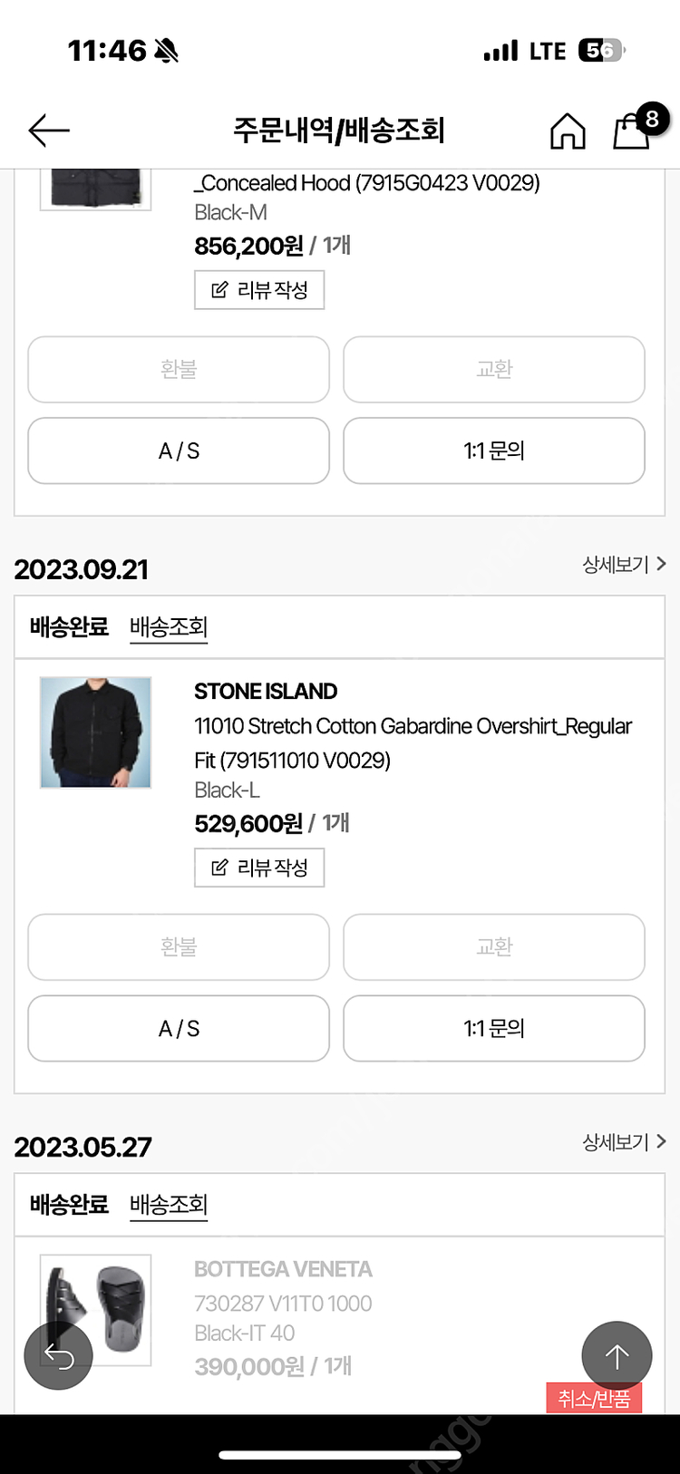 스톤아일랜드 오버셔츠 판매합니다--5