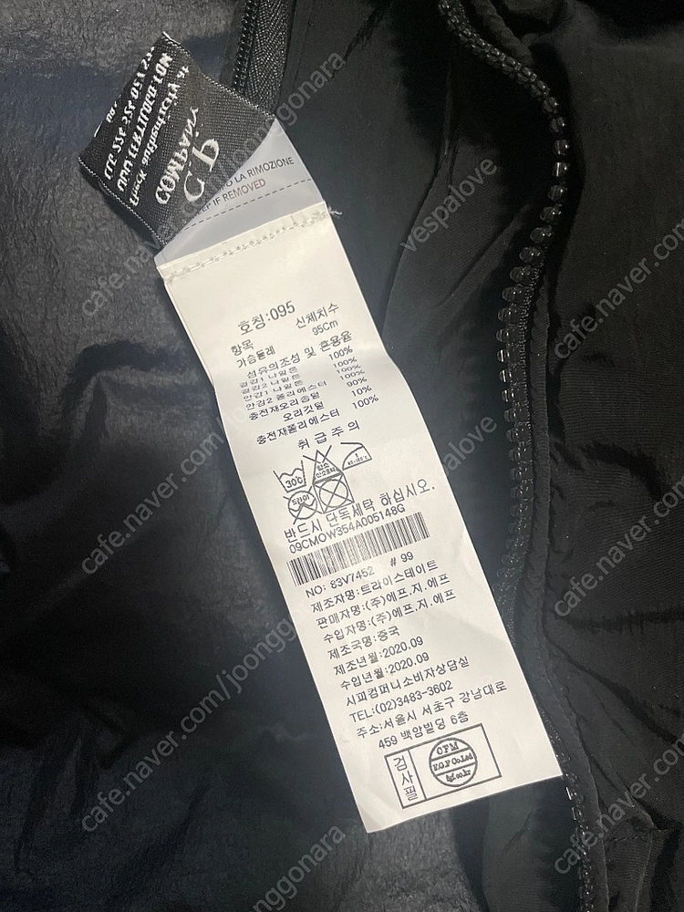 Cp컴퍼니 패딩조끼 판매합니다 이미지