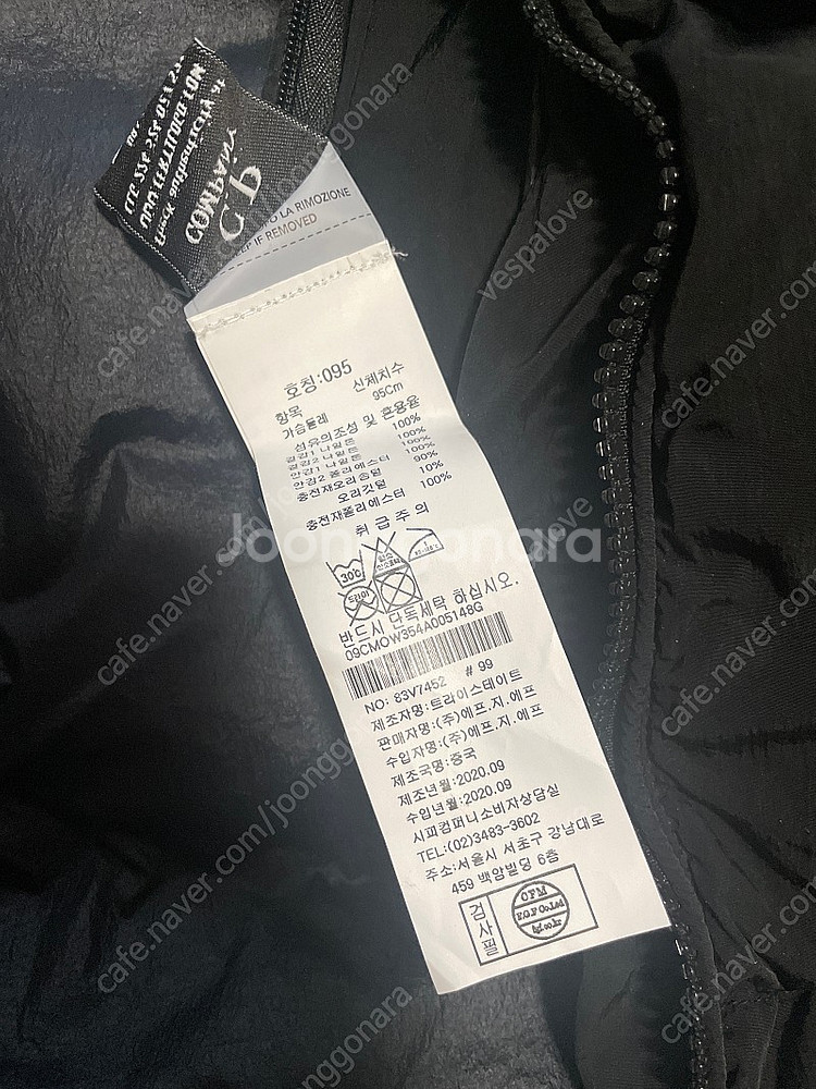 Cp컴퍼니 패딩조끼 판매합니다--4