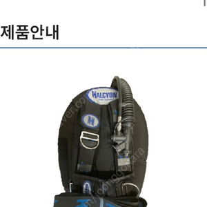 헬시온 싱글 인피니티