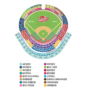 25일 ssg vs 한화 3루 응원석 부근 3연석 구합니다