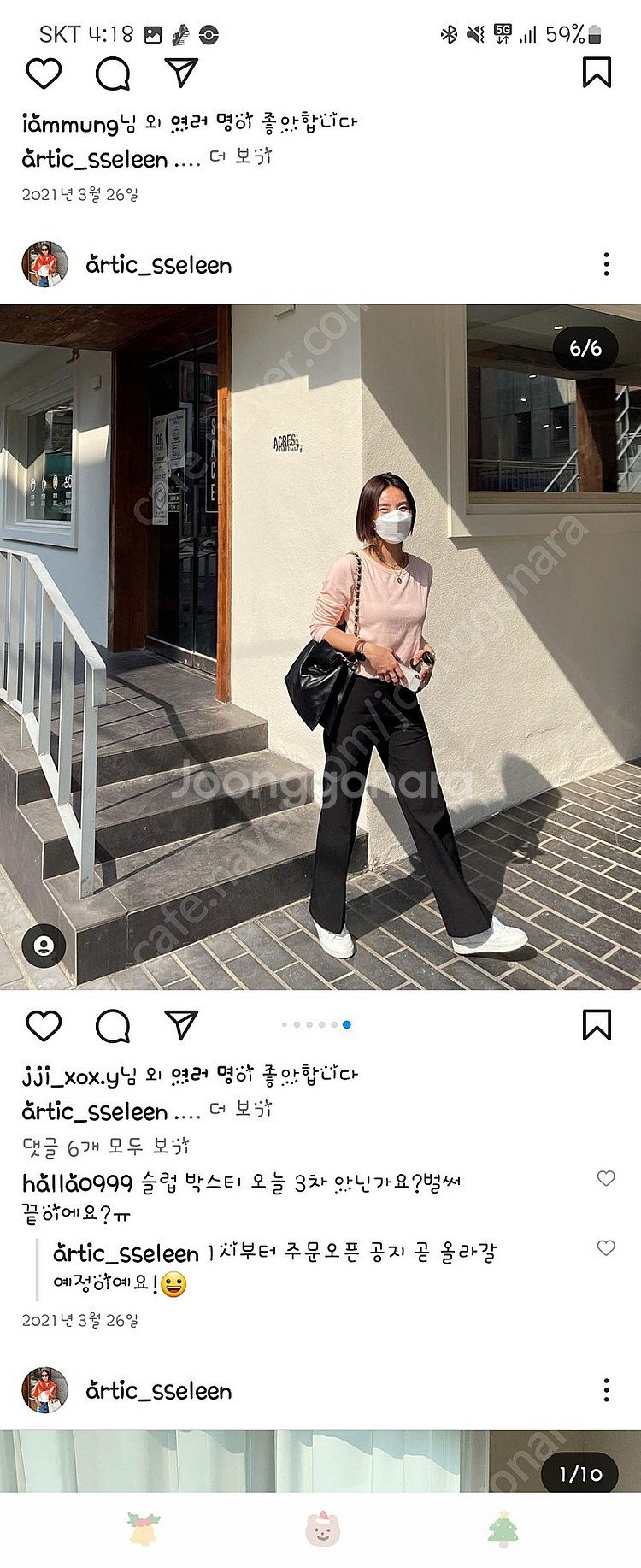 아티크 슬랙스(1)--2