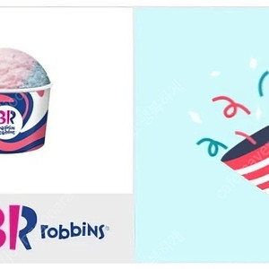 배스킨라빈스 파인트 아이스크림 기프티콘 베스킨라빈스 파인트 아이스크림 배스킨 파인트 모바일상품권 베라 베스킨 배라 쿼터 패밀리 아이스크림 쿠폰 판매합니다.