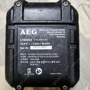 Aeg L1420G3 14.4V충전기파실분