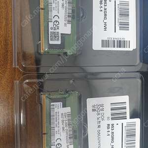 노트북램 ddr5 8g x 2ea 8기가램 4800 두개 팝니다