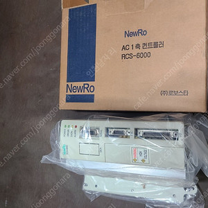 RCS CONTROLLER RCS-6002P