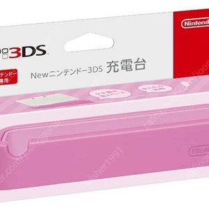 (삽니다)new 3ds 충전독, 충전대 화이트 구입합니다.