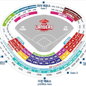 한화vs ssg 5월25일 피코크석 4자리 (2×2) 판매합니다