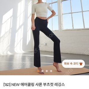 안다르 샤론팬츠 롱블랙 m