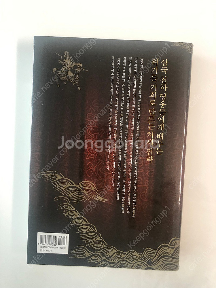 베스트셀러 새책 할인--4