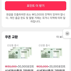 틱톡라이트 추천인 구합니다