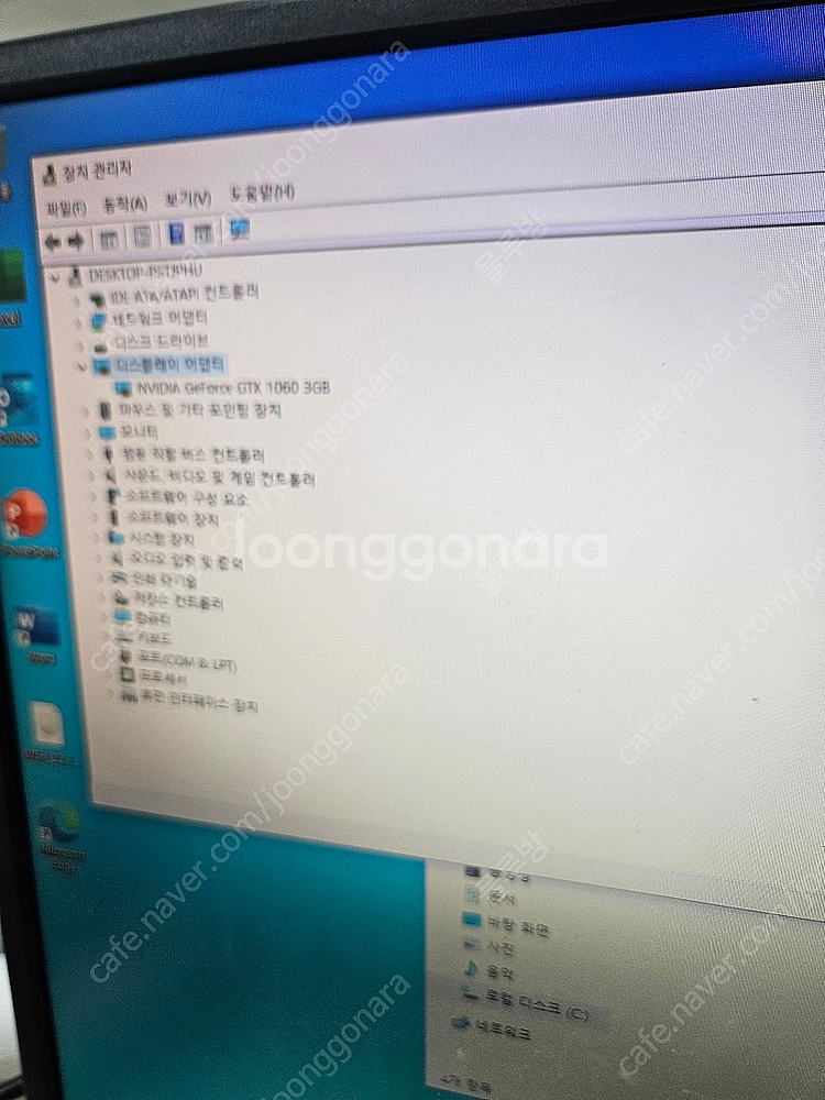 i5 8400 1060 3g 가성비 데스크탑--0