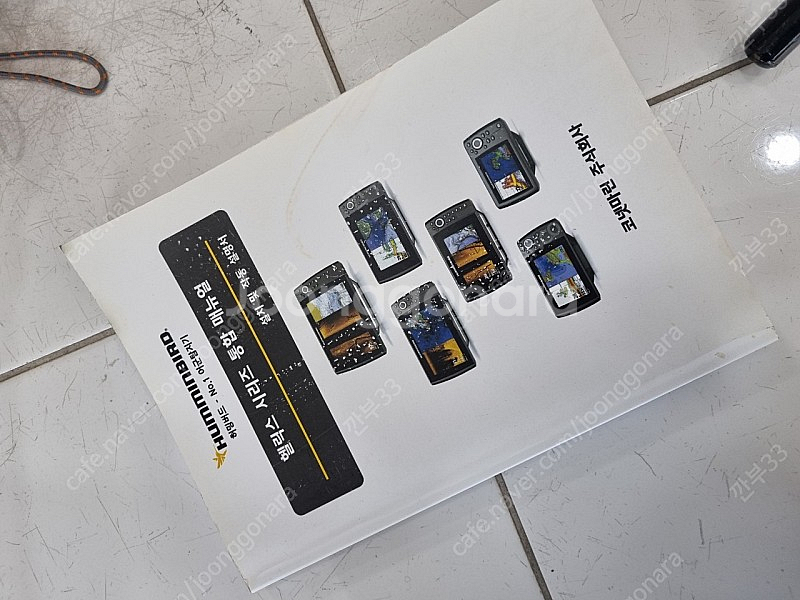 불용품 팝니다.--2