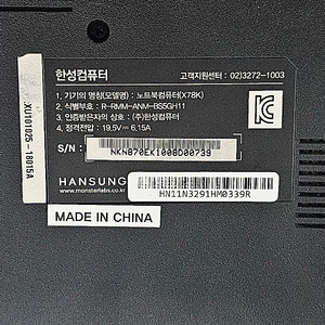 한성 노트북 X78K BossMonster Lv.78 (SSD 500GB RAM 32GB)