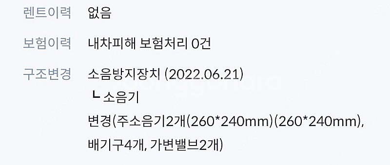 2019 스팅어 2.0 프라임 판매합니다--1