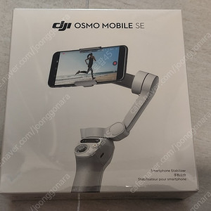 오즈모 모바일se 핸드폰 짐벌