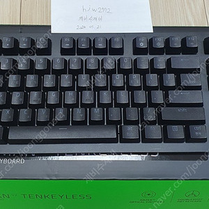 Razer Huntsman V2 TKL KR (리니어) 헌츠맨 V2 TKL 판매합니다.