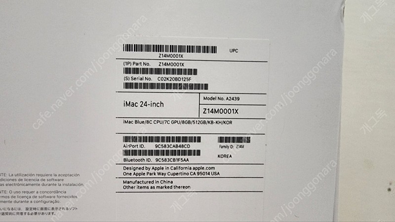 Apple 아이맥 IMAC 24인치 M1 8코어 CPU 및 7코어 GPU 512GB 블루 미개봉 새제품 판매