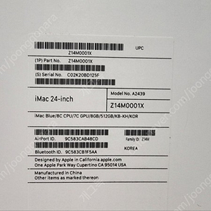 Apple 아이맥 IMAC 24인치 M1 8코어 CPU 및 7코어 GPU 512GB 블루 미개봉 새제품 판매