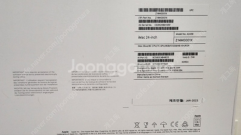 Apple 아이맥 IMAC 24인치 M1 8코어 CPU...--2