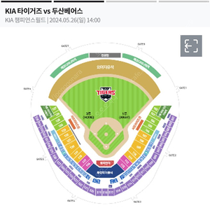 5월 26일 기아타이거즈 3루 k3 533블럭 2연석