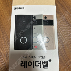 IOT 스마트초인종 레이더벨 한국매버릭