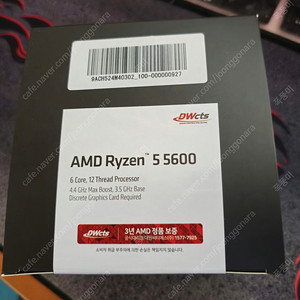 (미개봉/새제품) AMD 라이젠5 4세대 5600 버미어 멀티팩 정품