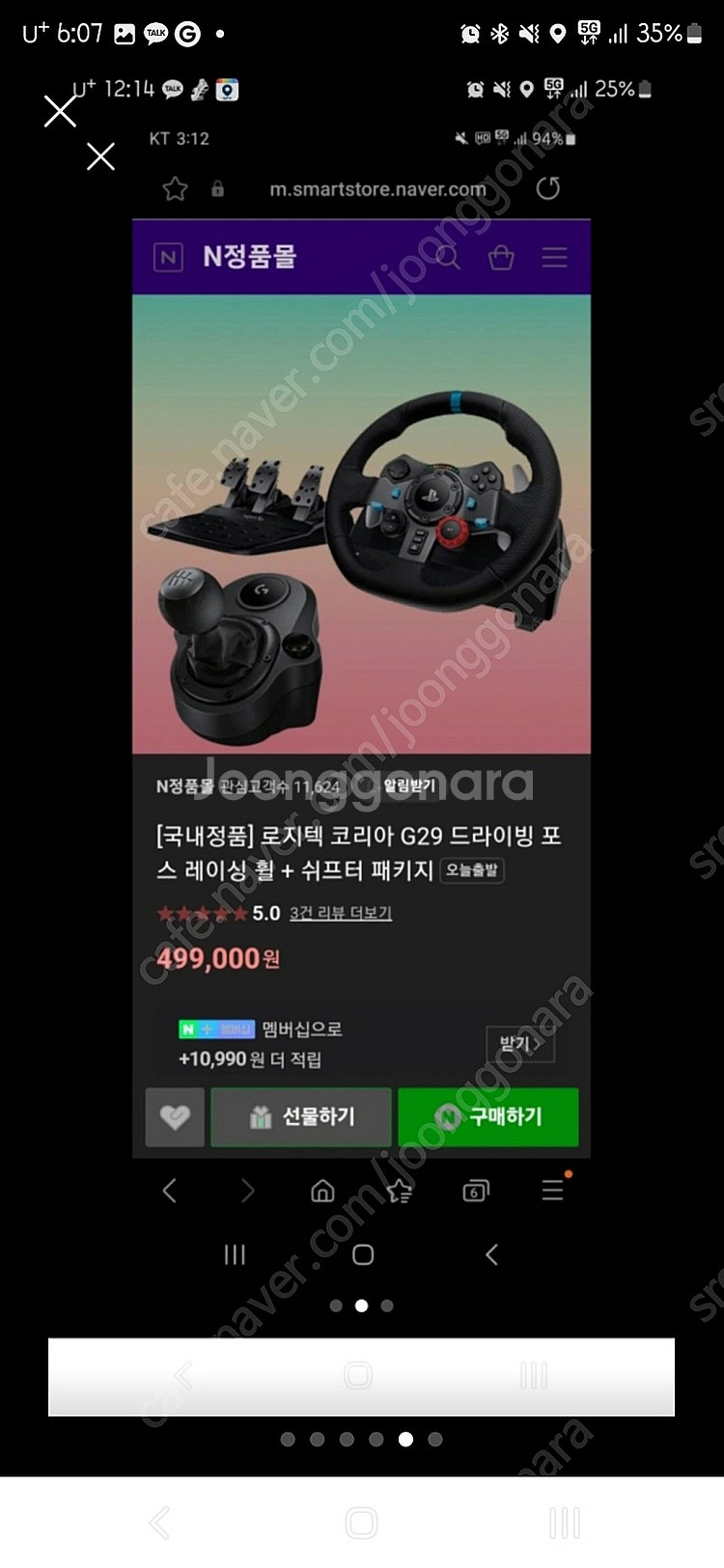 로지텍코리아G29드라이빙레이싱휠및 플스4프로7117--4