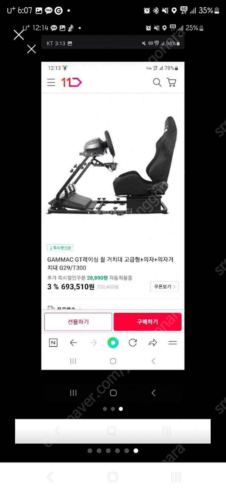 로지텍코리아G29드라이빙레이싱휠및 플스4프로7117--5