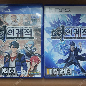 PS5 여의궤적1