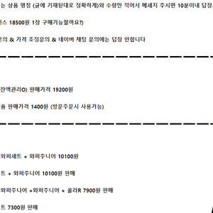 (양식 준수시 거래가능) 맥도날드 KFC 버거킹 노브랜드버거 ㅣ기프티콘 쿠폰 모바일 상품권 금액권 ㅣ와퍼 세트 통새우 와퍼 주니어 에그타르트 칠리모짜콤보 노브랜드 버거