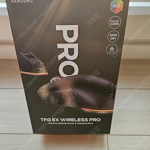 TFG EX WIRELESS PRO