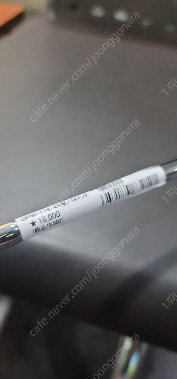 카스코 48도 피치앤런--2