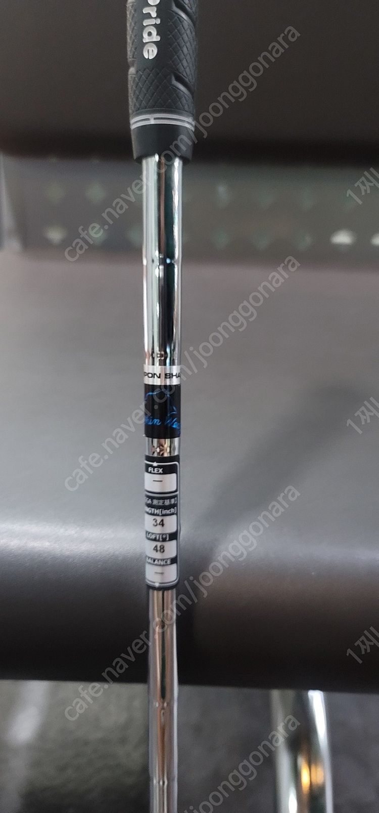 카스코 48도 피치앤런--3