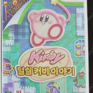 닌텐도 Wii 털실 커비 이야기 판매