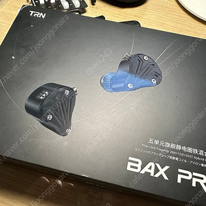 Trn BAX PRO 풀박스(2주 사용)