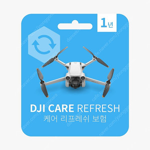 MINI3 PRO CARE REFRESH/ 미니3 프로 케어 리프레쉬 1년짜리 구입합니다