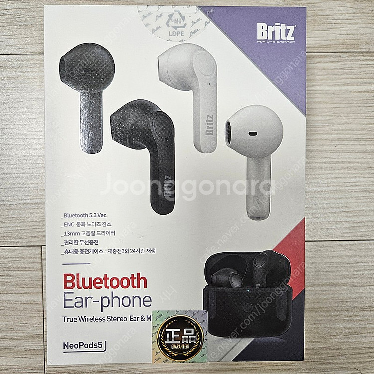 브리츠 NeoPofs5 무선이어폰 팝니다. (블랙)(미개봉)--0