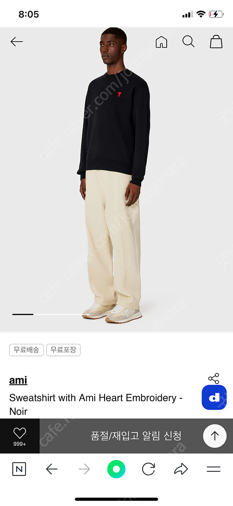 ami 아미 맨투맨 라지 택포15만원 이미지