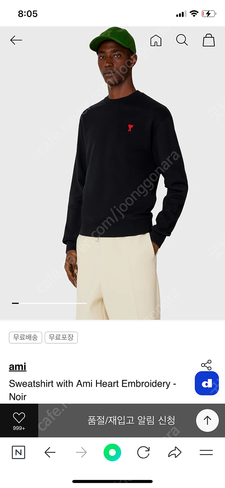 ami 아미 맨투맨 라지 택포15만원 이미지