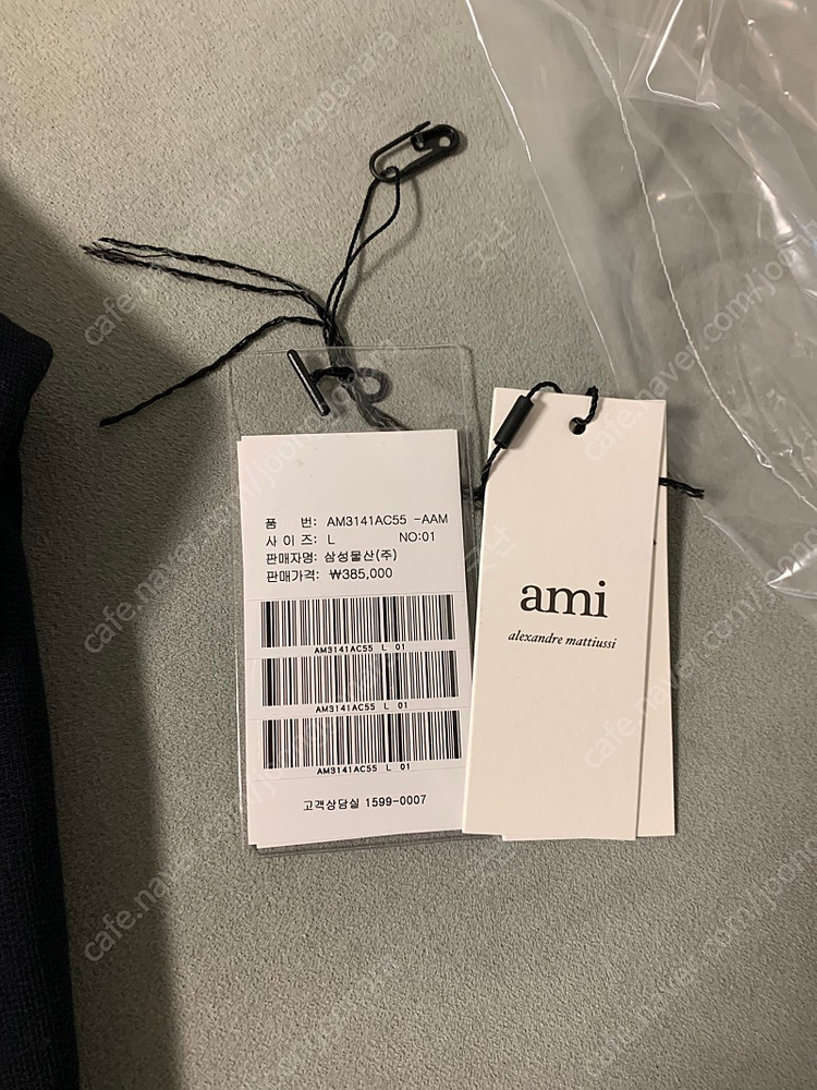 ami 아미 맨투맨 라지 택포15만원 이미지