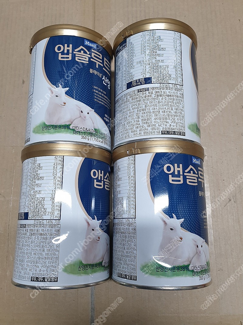 앱솔루트 플래티넘 산양분유 1단계 350g 4개 팝니다