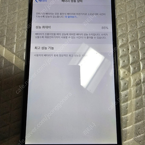 아이폰6플러스 iPhone 6 Plus 64gb 은색(?)