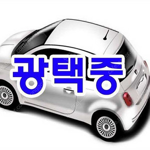 현대싼타페 DM 디젤 2WD 2.0 익스클루시브 (5인승)@서울중고차@김포중고차@수원중고차@안산중고차@중고차@중고차매입@전액할부@저신용자@신불자@소액할부@현금@카드 전부 가능합니다