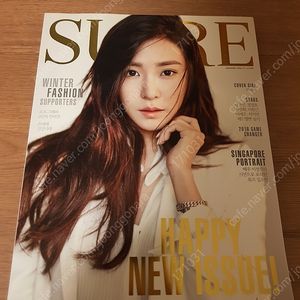 소녀시대 티파니 잡지 슈어 [SURE] 2016.1월호 판매합니다.