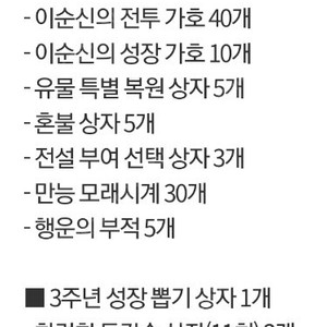 조선협객전M 사전예약 사전쿠폰 2종쿠폰