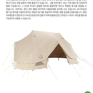 노르디스크 비나하임24